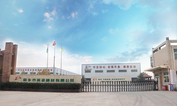 公司簡介
